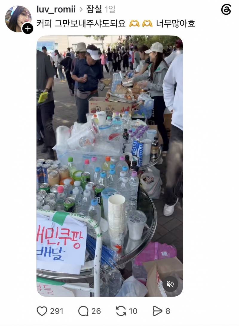 [잡담] 잠실 올공 피크닉 합니다 김밥피자햄버거 있어요 | 인스티즈