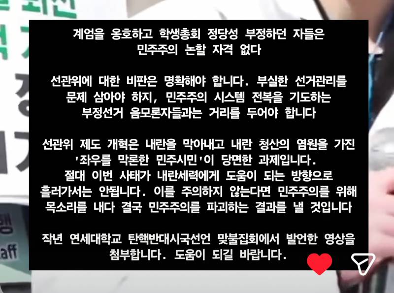 [잡담] 너네 민수씨가 한 말 봤니 | 인스티즈