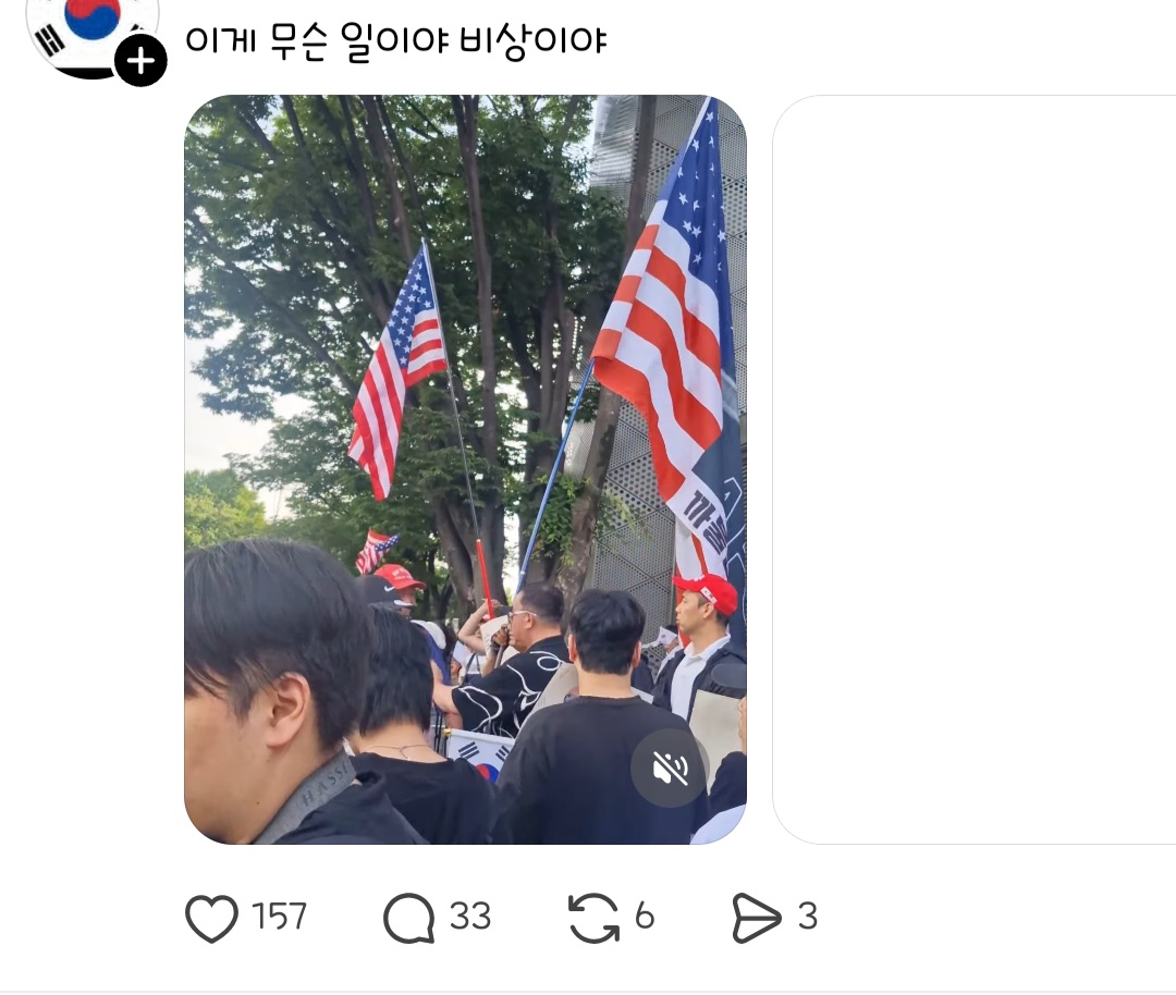 [정리글] 잠실 올공 시위 현재상황 | 인스티즈