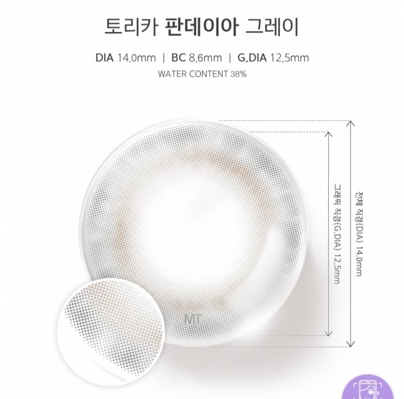 [잡담] 렌즈 이 중에 뭐가 젤 자연스러울까? | 인스티즈