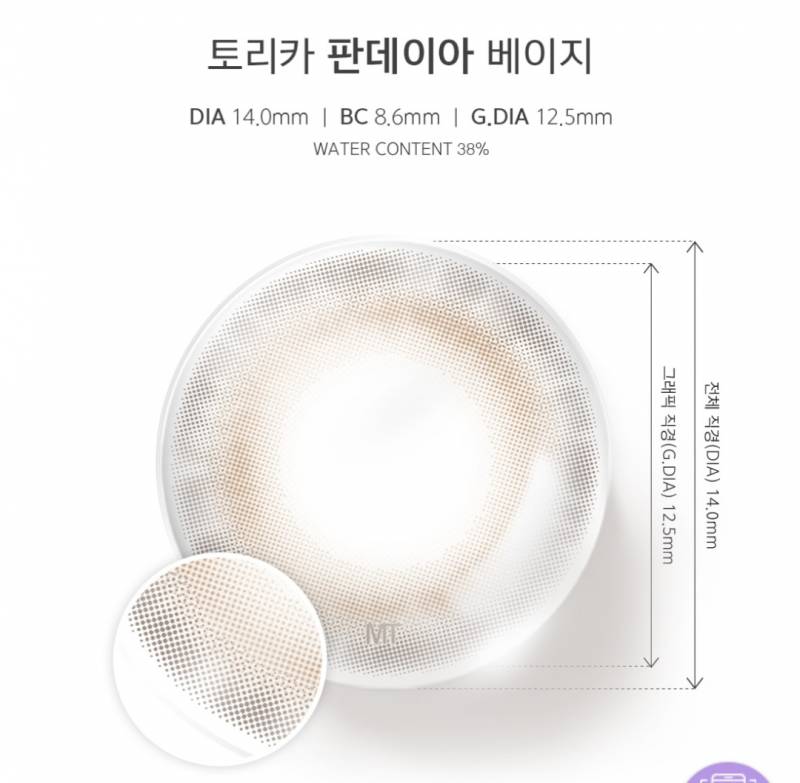 [잡담] 렌즈 이 중에 뭐가 젤 자연스러울까? | 인스티즈