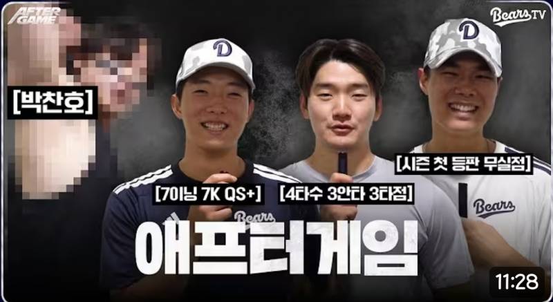 [잡담] 악 박찬호ㅋㅋㅋㅋ | 인스티즈