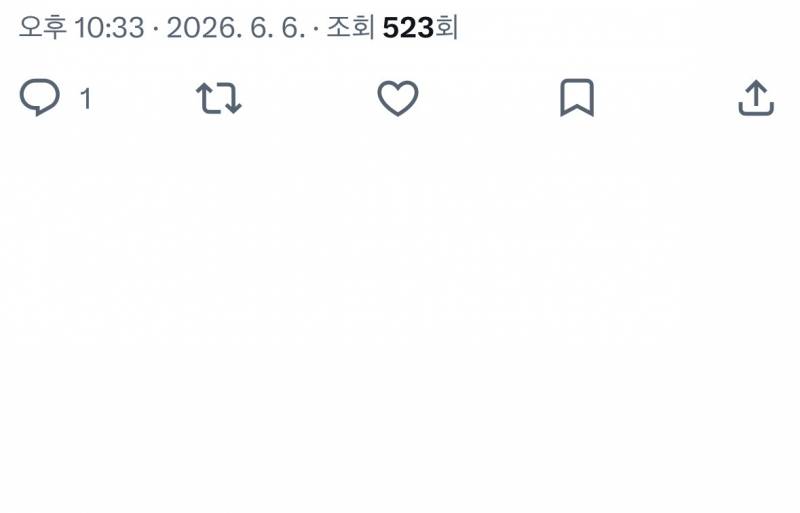 [잡담] 트위터 잘알들아 나 뮤트 당한거야??? | 인스티즈