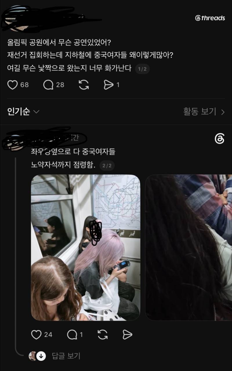 [잡담] 이건 심각한거 아니야? | 인스티즈