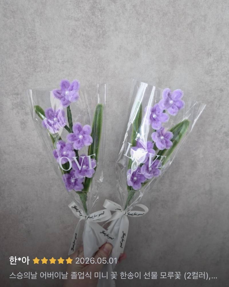 [잡담] 애들아 이거 선물로 어때??? | 인스티즈