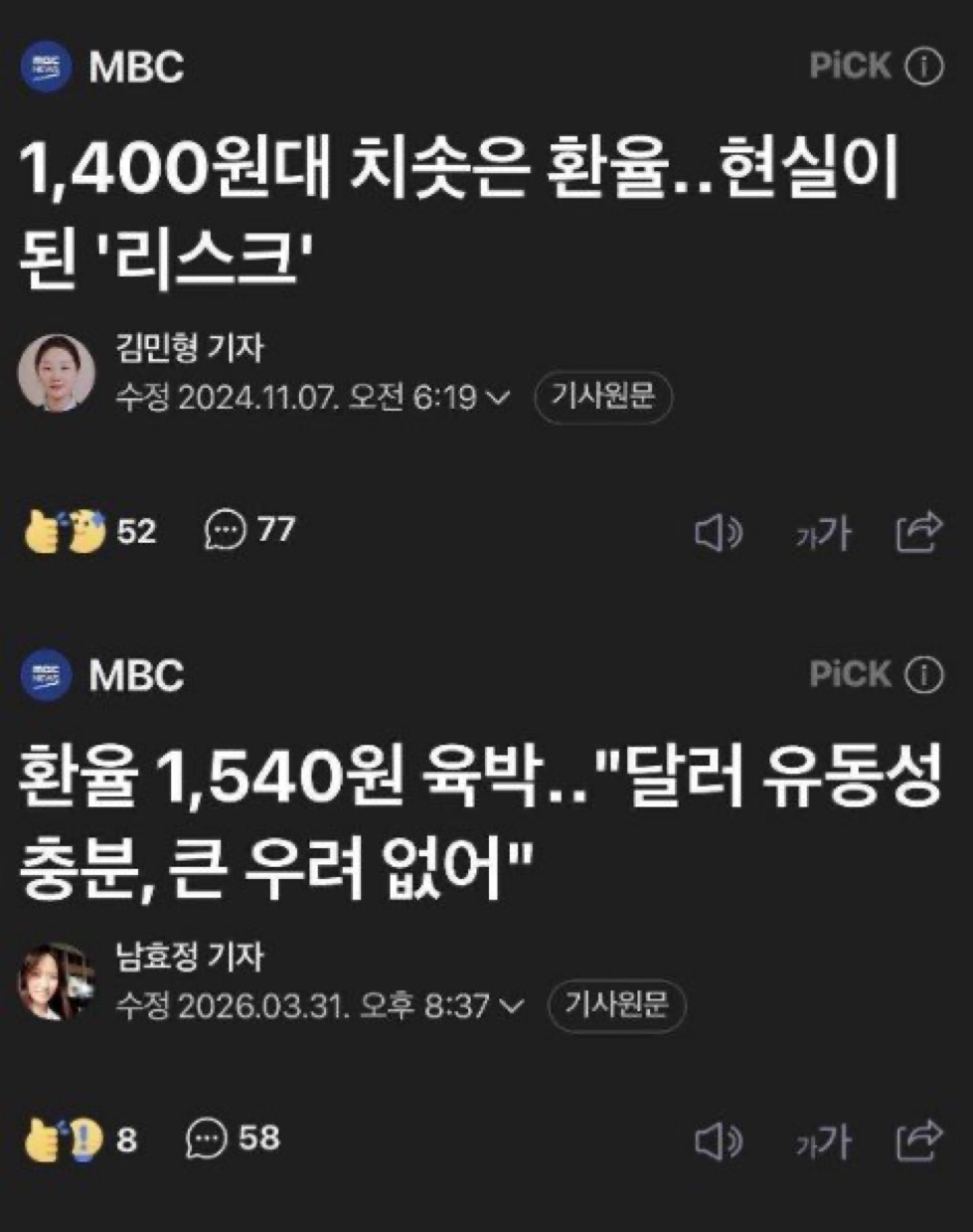 [미디어] 엠~ 비 ~ 씨 | 인스티즈