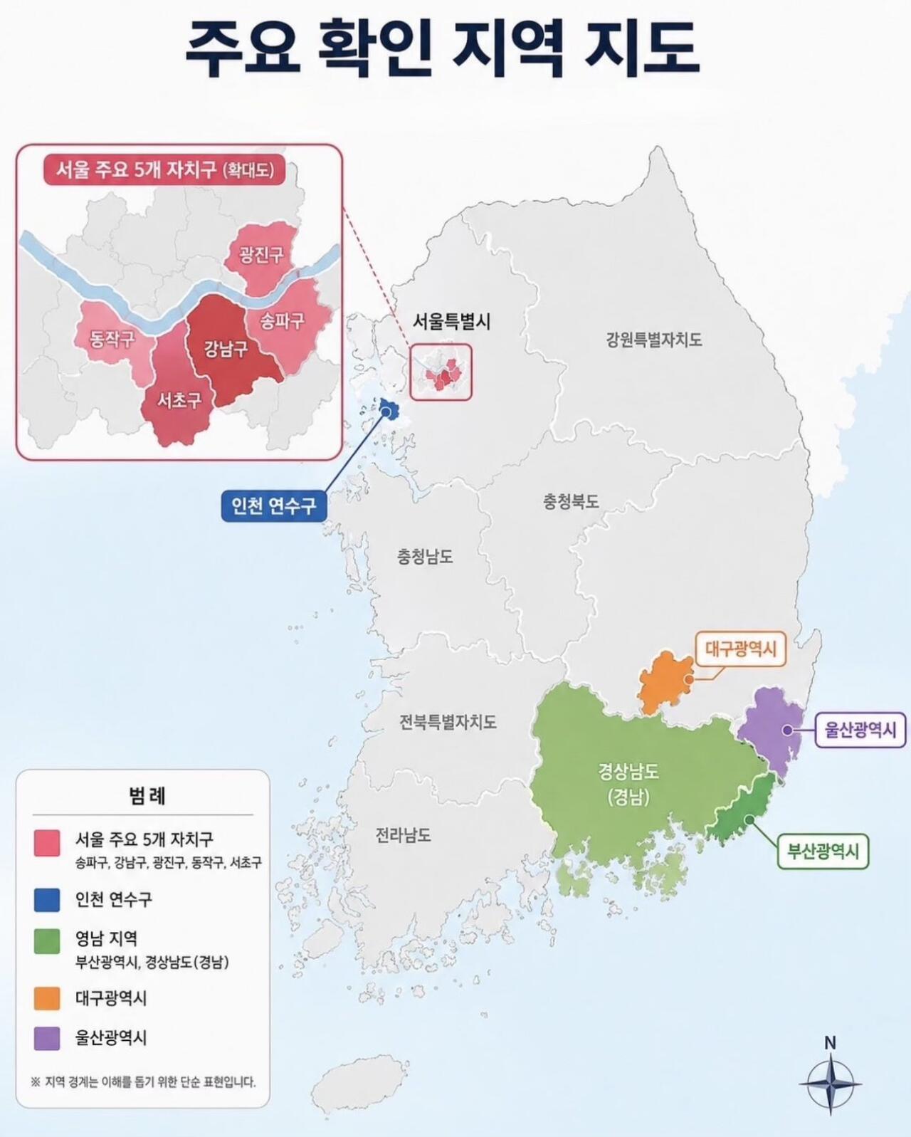 [잡담] 투표용지 부족했던 곳 리스트래 | 인스티즈