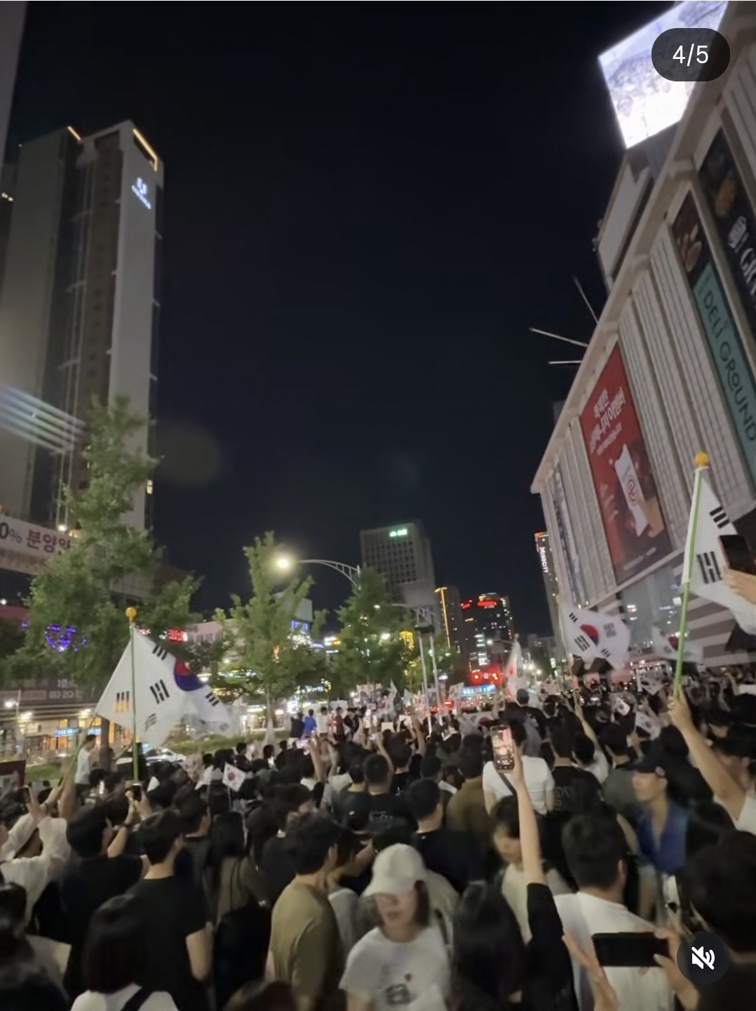 [정보/소식] 대구 동성로 재선거 시위대 행진 | 인스티즈