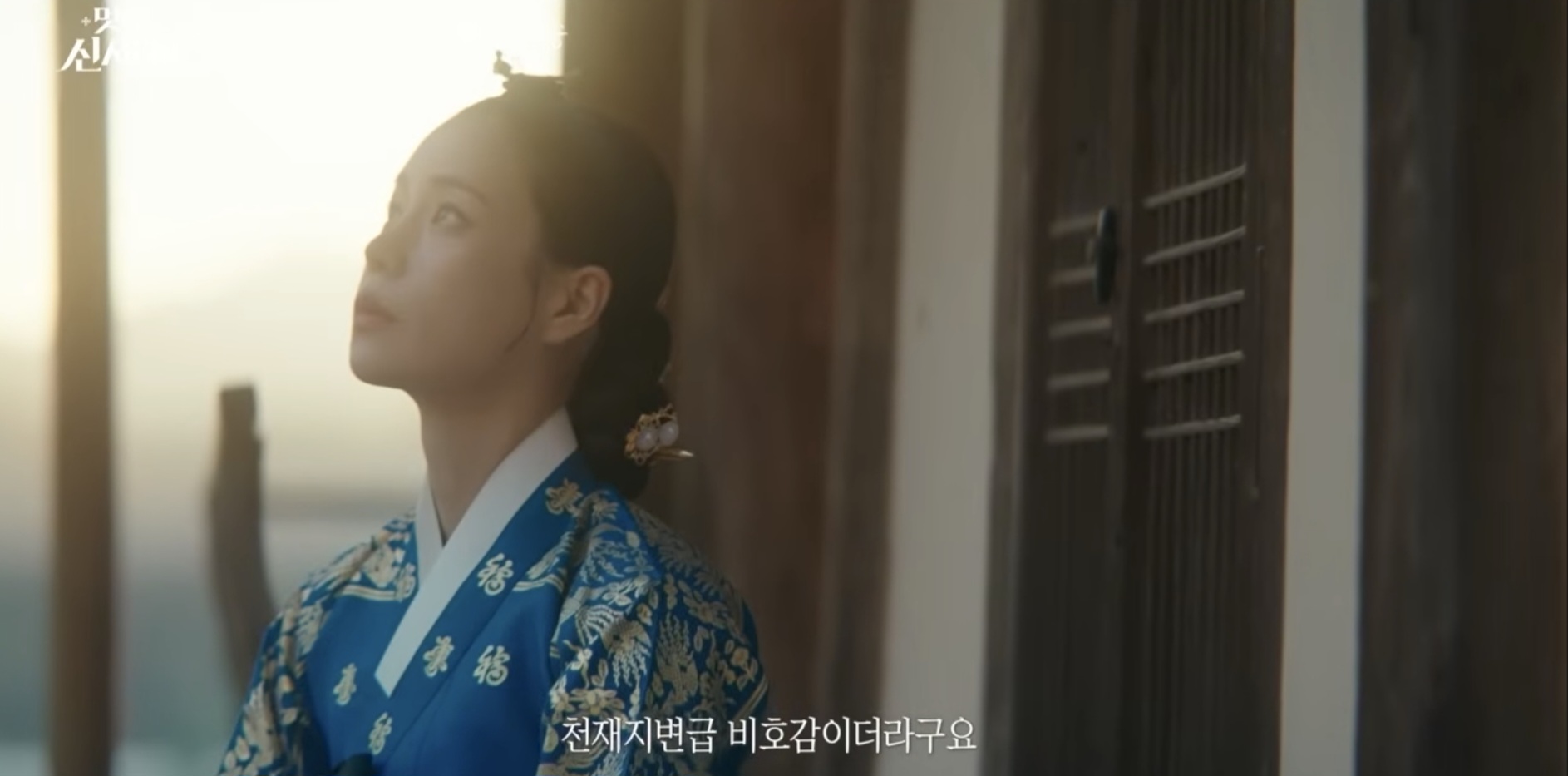 [잡담] 멋진신세계) 이 장면 아직 안나왔지? | 인스티즈