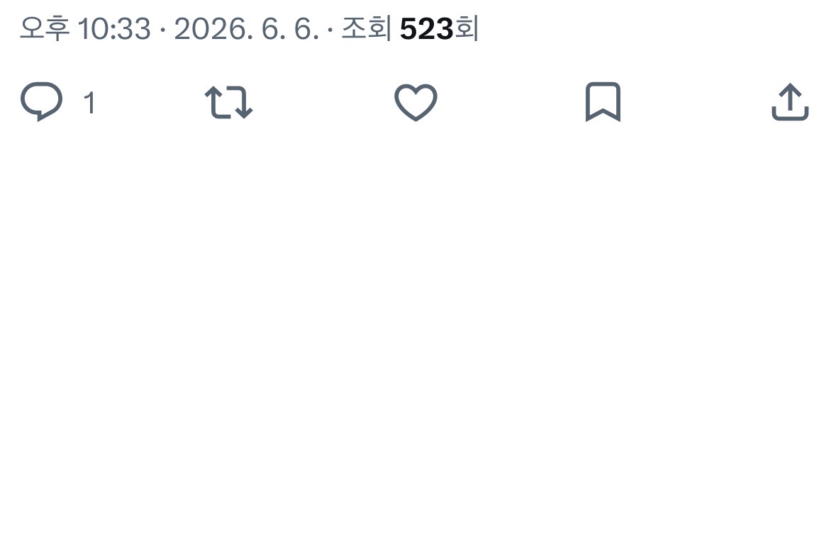 [잡담] 트위터 잘알들아 나 뮤트 당한거여?? | 인스티즈