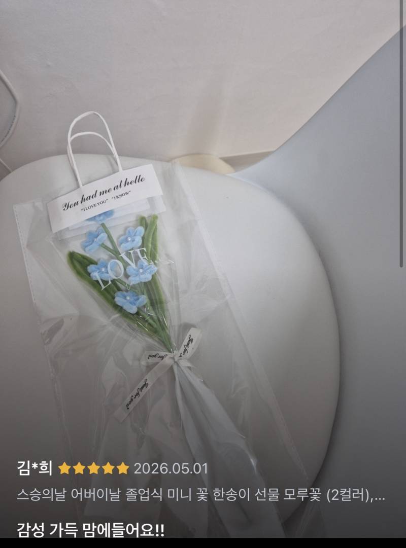 [잡담] 애들아 이거 선물로 어때??? | 인스티즈