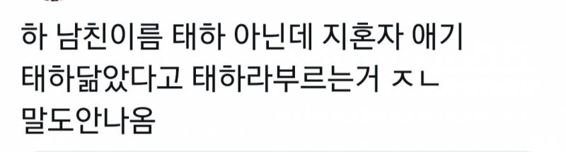 [잡담] 와...레전드 길티 감성.... | 인스티즈