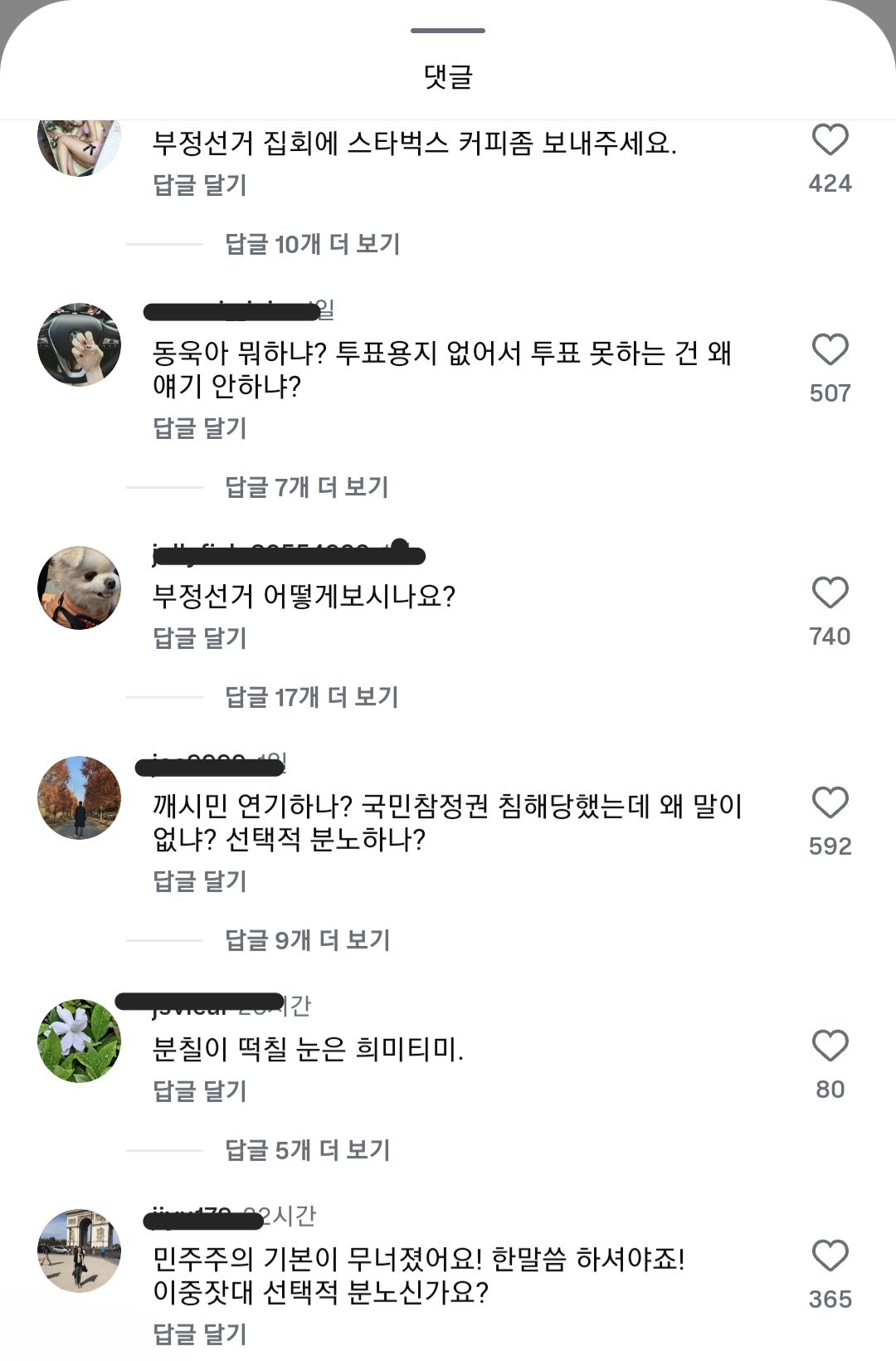 [잡담] 평소에 배우 이동욱 괴롭히고 싶어서 쟤네 어케 참았냐ㅋㅋ | 인스티즈