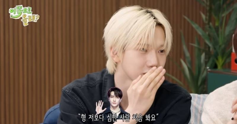 자기객관화 실패한 남돌 멤버 두명...jpg | 인스티즈