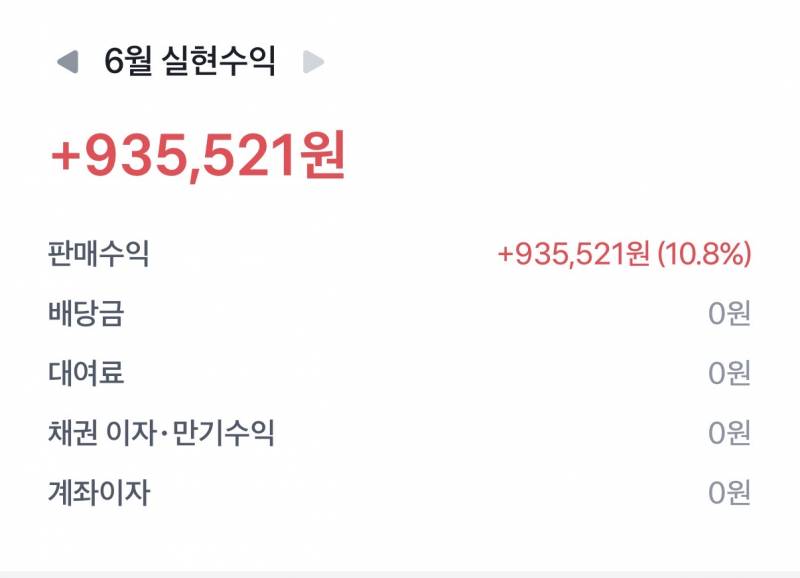 [잡담] 으흐흐 | 인스티즈
