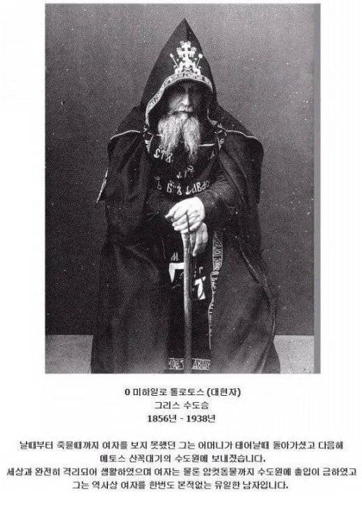 태어나서 여자를 한번도 못봄 | 인스티즈