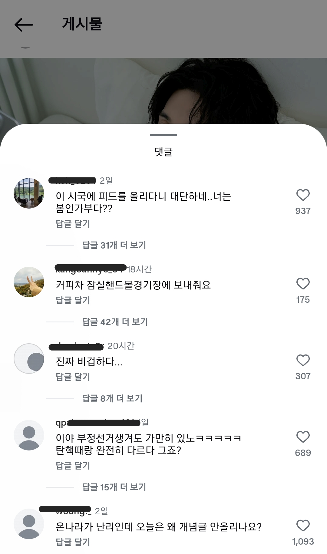 [잡담] 평소에 배우 이동욱 괴롭히고 싶어서 쟤네 어케 참았냐ㅋㅋ | 인스티즈