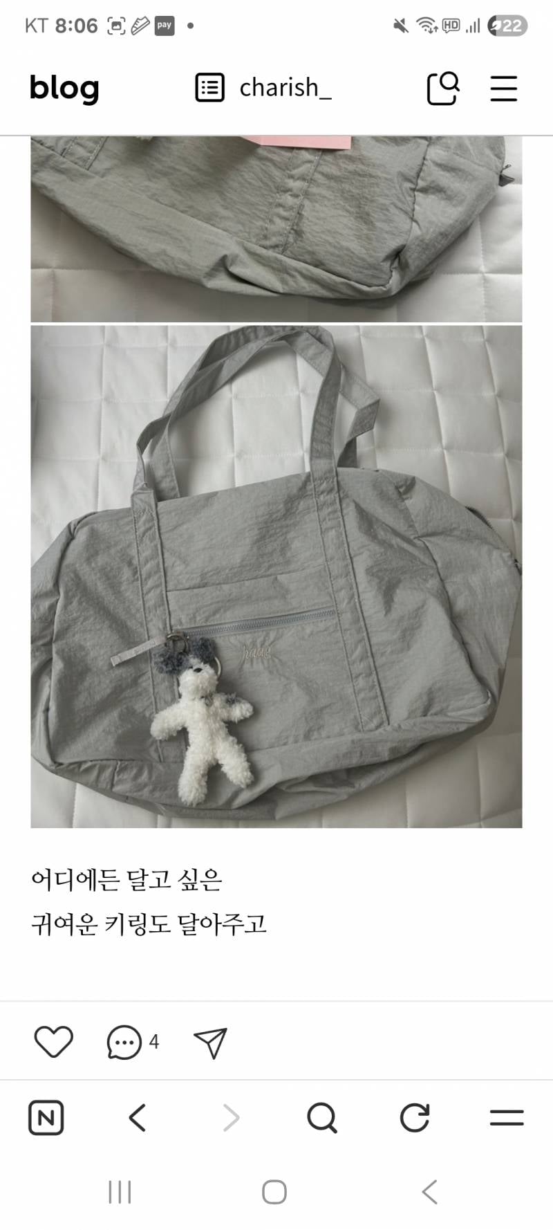 [잡담] 헤이그 더플백 색 골라주라 | 인스티즈