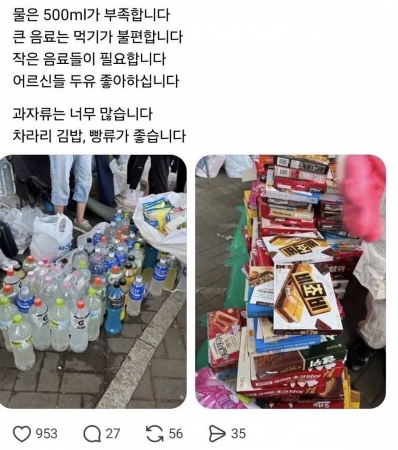 [잡담] 잠실 민주화 운동 도와주세요!!! | 인스티즈