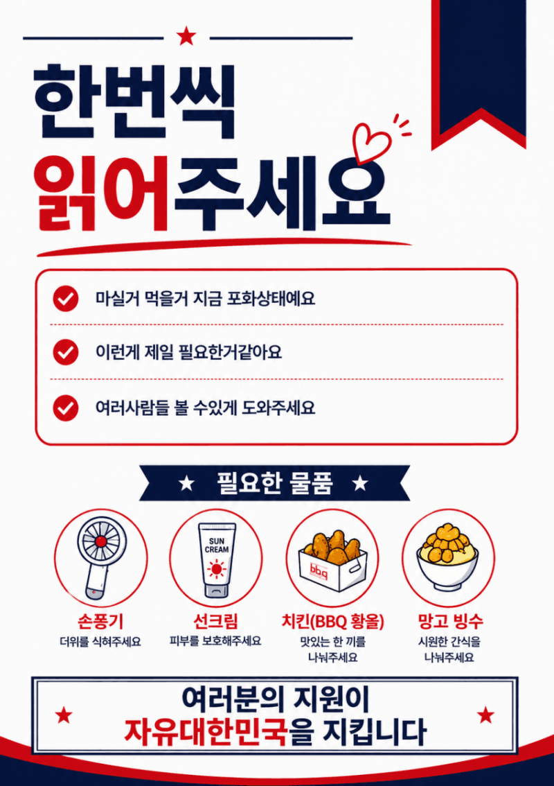 [잡담] 잠실 시위대 개쳐웃기네 ㅋㅋㅋㅋㅋㅋㅋㅋㅋㅋㅋ | 인스티즈