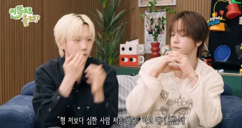자기객관화 실패한 남돌 멤버 두명...jpg | 인스티즈