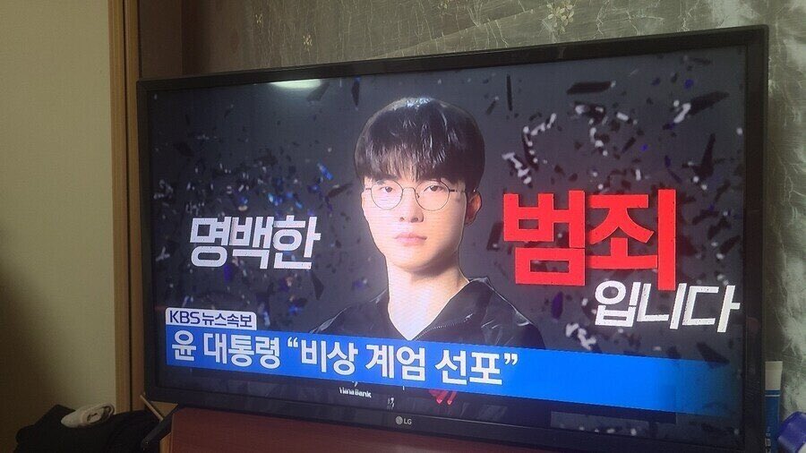 [잡담] 아니 페이커 이짤 ㄴㅁ웃김 | 인스티즈