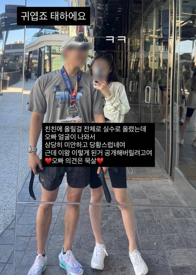 [잡담] 와...레전드 길티 감성.... | 인스티즈