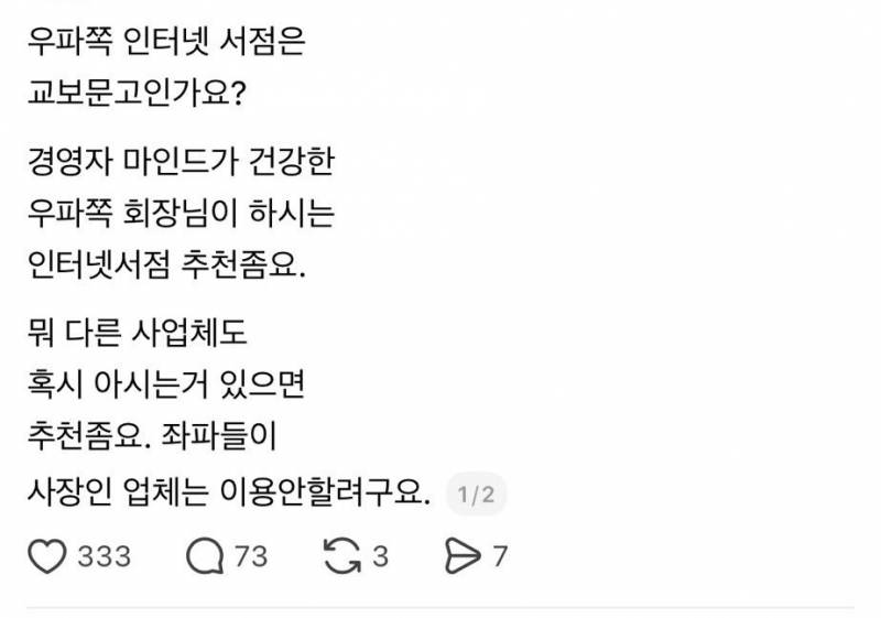 [잡담] 이거 난데 머쓱하다;; | 인스티즈
