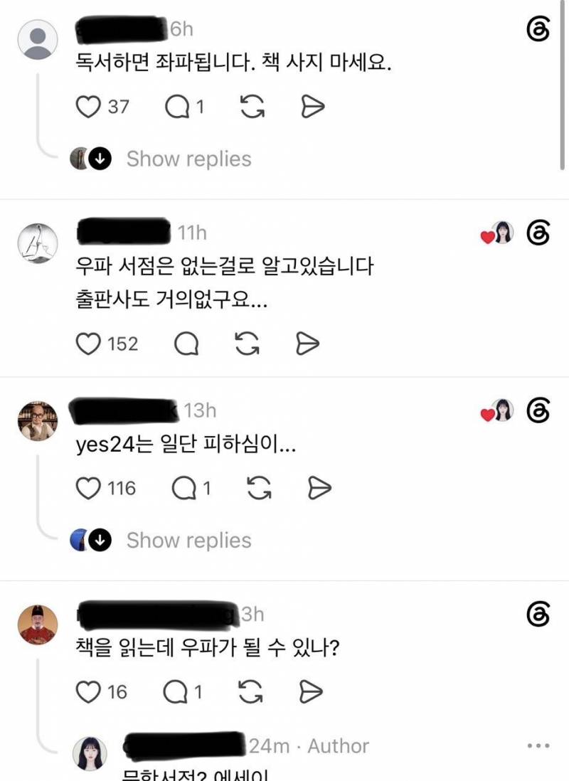 [잡담] 이거 난데 머쓱하다;; | 인스티즈