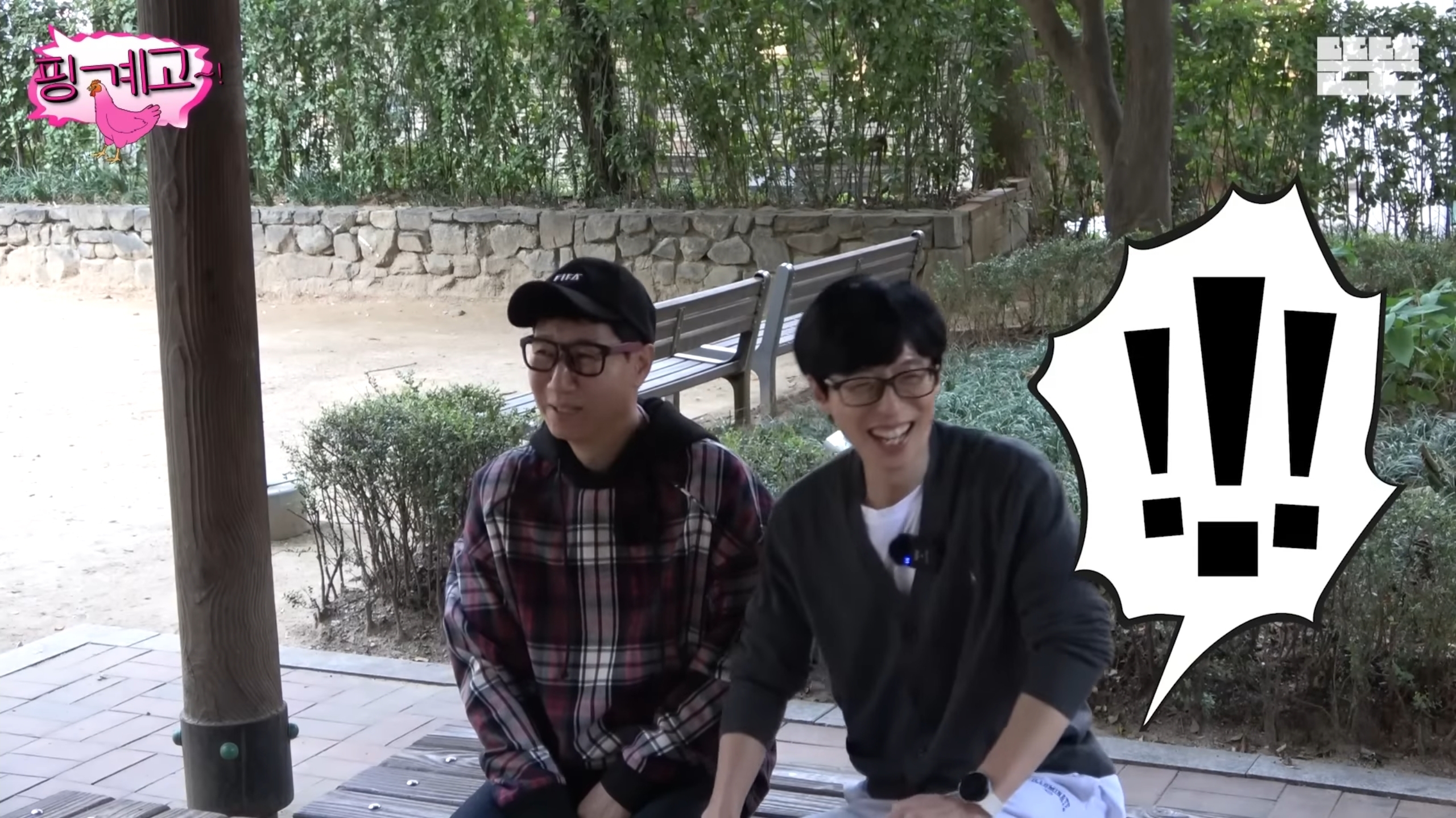 [잡담] 핑계고 고만고만하던 시절 ㅋㅋㅋㅋ | 인스티즈