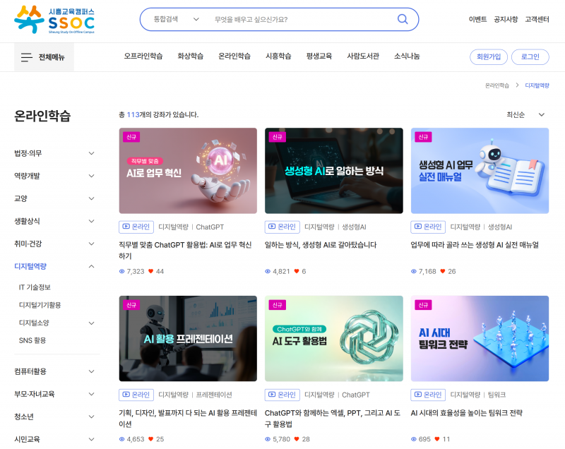 [잡담] 얘들아 우리 세금 이런곳에 쓰이니까 잘 활용해 | 인스티즈