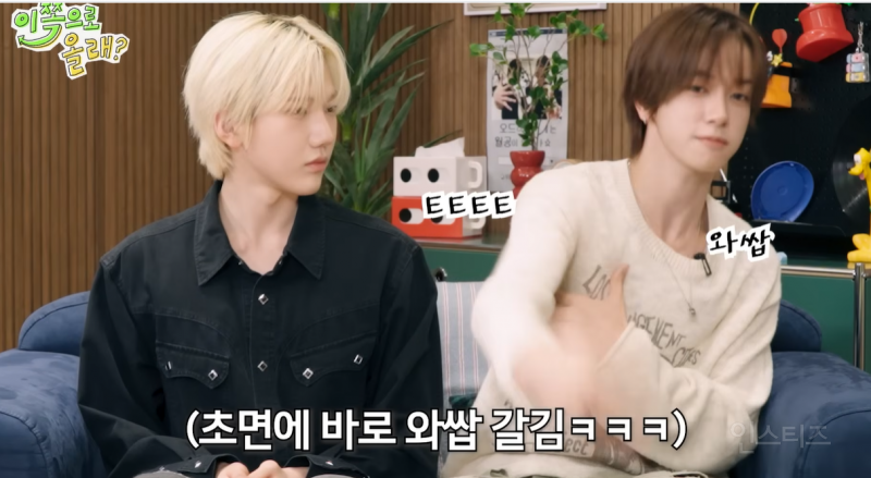 초면에 바로 와쌉 갈기는 YG 식 인사법 ㅋㅋㅋ | 인스티즈