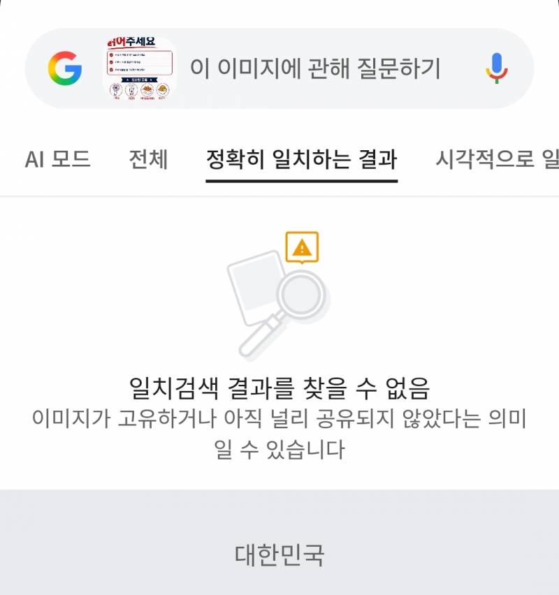[잡담] 헬프) 이 글 출처 찾는데 도와줄사람!! | 인스티즈