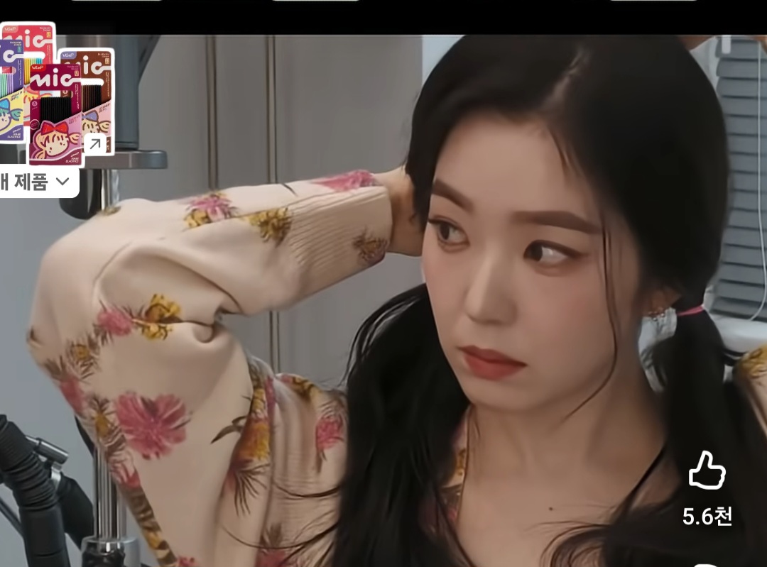 [마플] 아이린 처럼 약간 피부 쳐지는 느낌은뭘까 | 인스티즈
