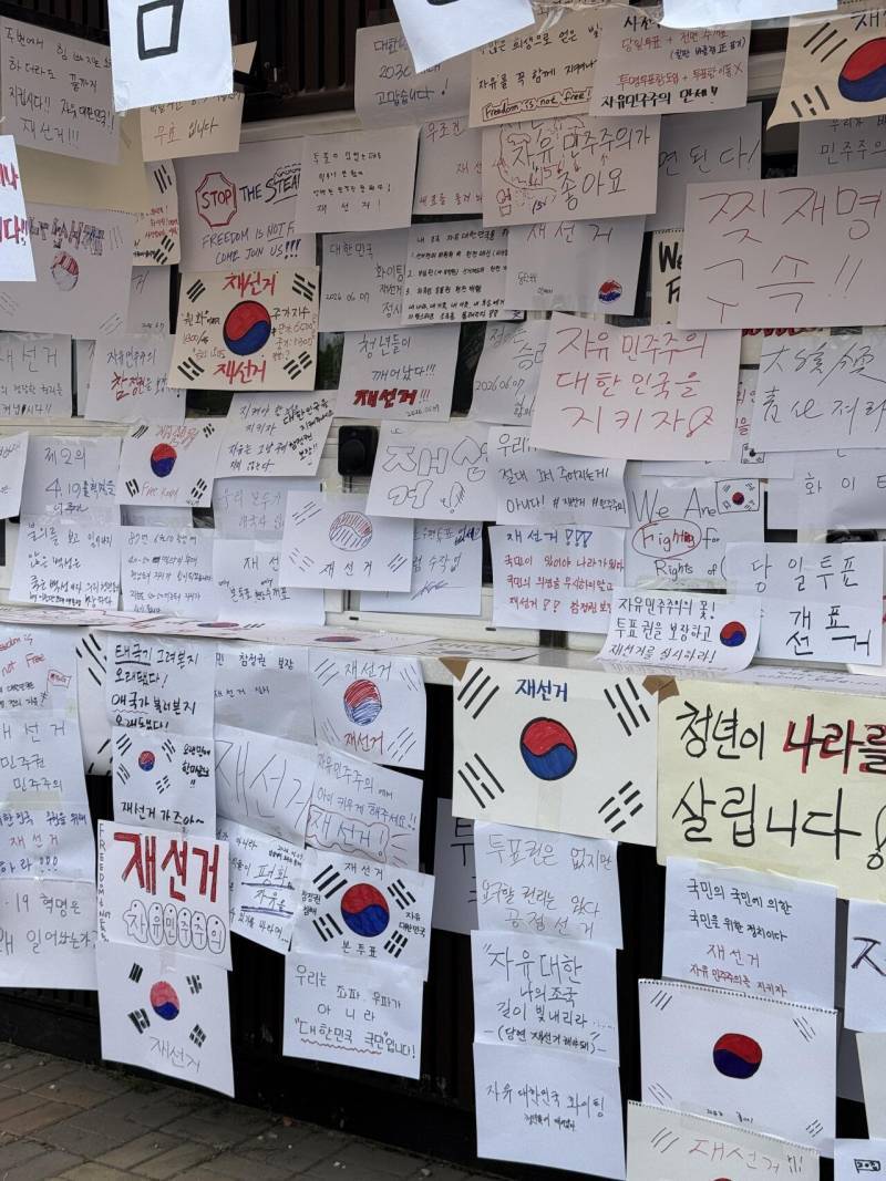 [잡담] 숨은 그림찾기 잘못된 것을 고르시오 | 인스티즈