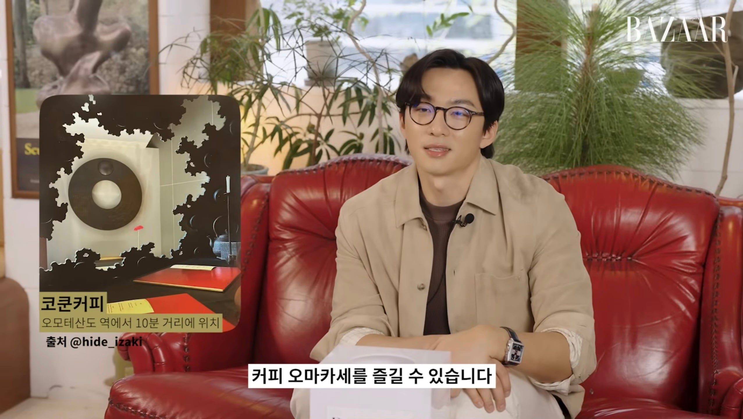 [정보/소식] 세계 바리스타 챔피언이자 커피 애호가인 엄보람 바리스타가 꼽은 한국 1등 커피 & 지구 1등 커피 | 인스티즈