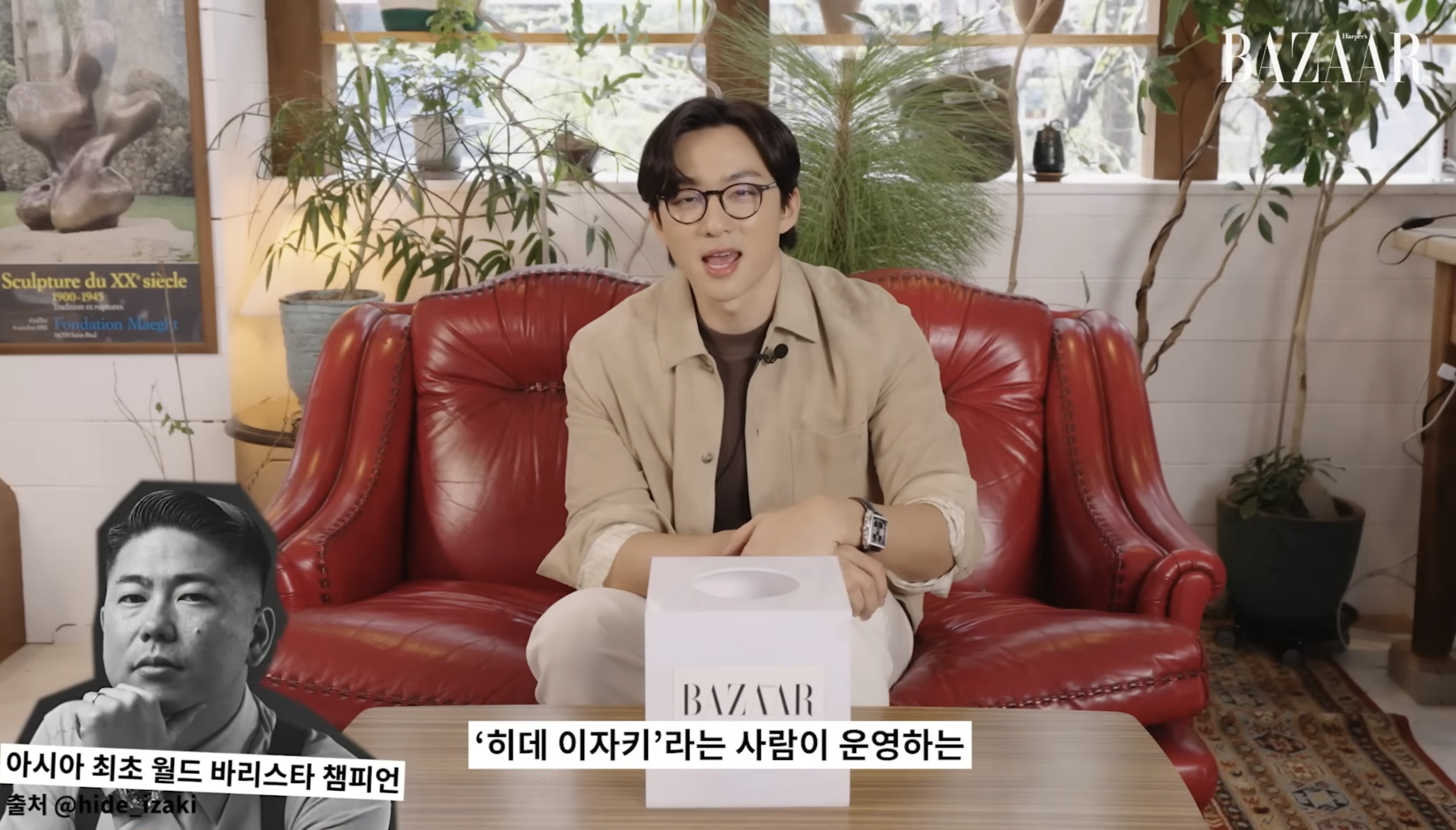 [정보/소식] 세계 바리스타 챔피언이자 커피 애호가인 엄보람 바리스타가 꼽은 한국 1등 커피 & 지구 1등 커피 | 인스티즈