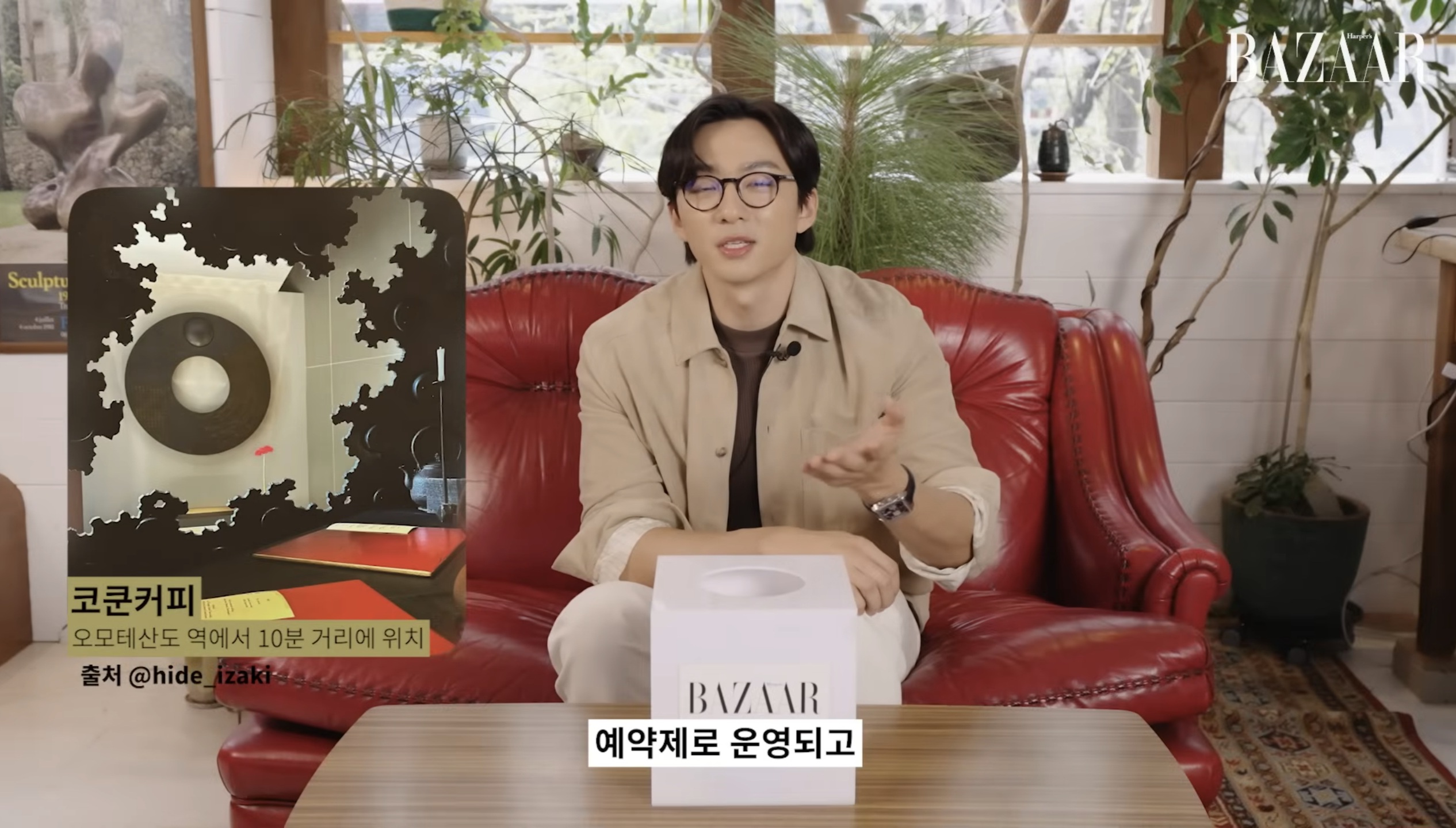 [정보/소식] 세계 바리스타 챔피언이자 커피 애호가인 엄보람 바리스타가 꼽은 한국 1등 커피 & 지구 1등 커피 | 인스티즈