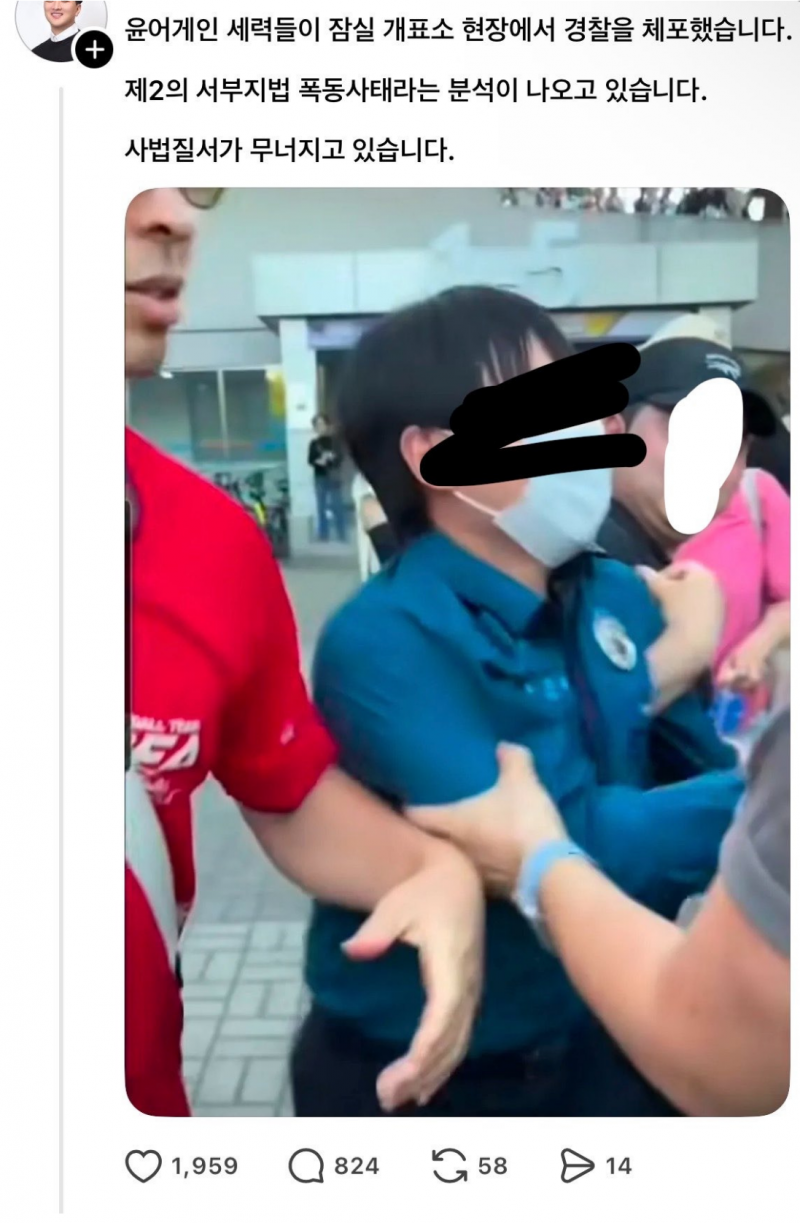 [잡담] 솔직히 지금 잠실이 그때 광주상황 아님? | 인스티즈
