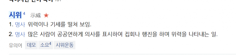 [잡담] 솔직히 지금 잠실이 그때 광주상황 아님? | 인스티즈