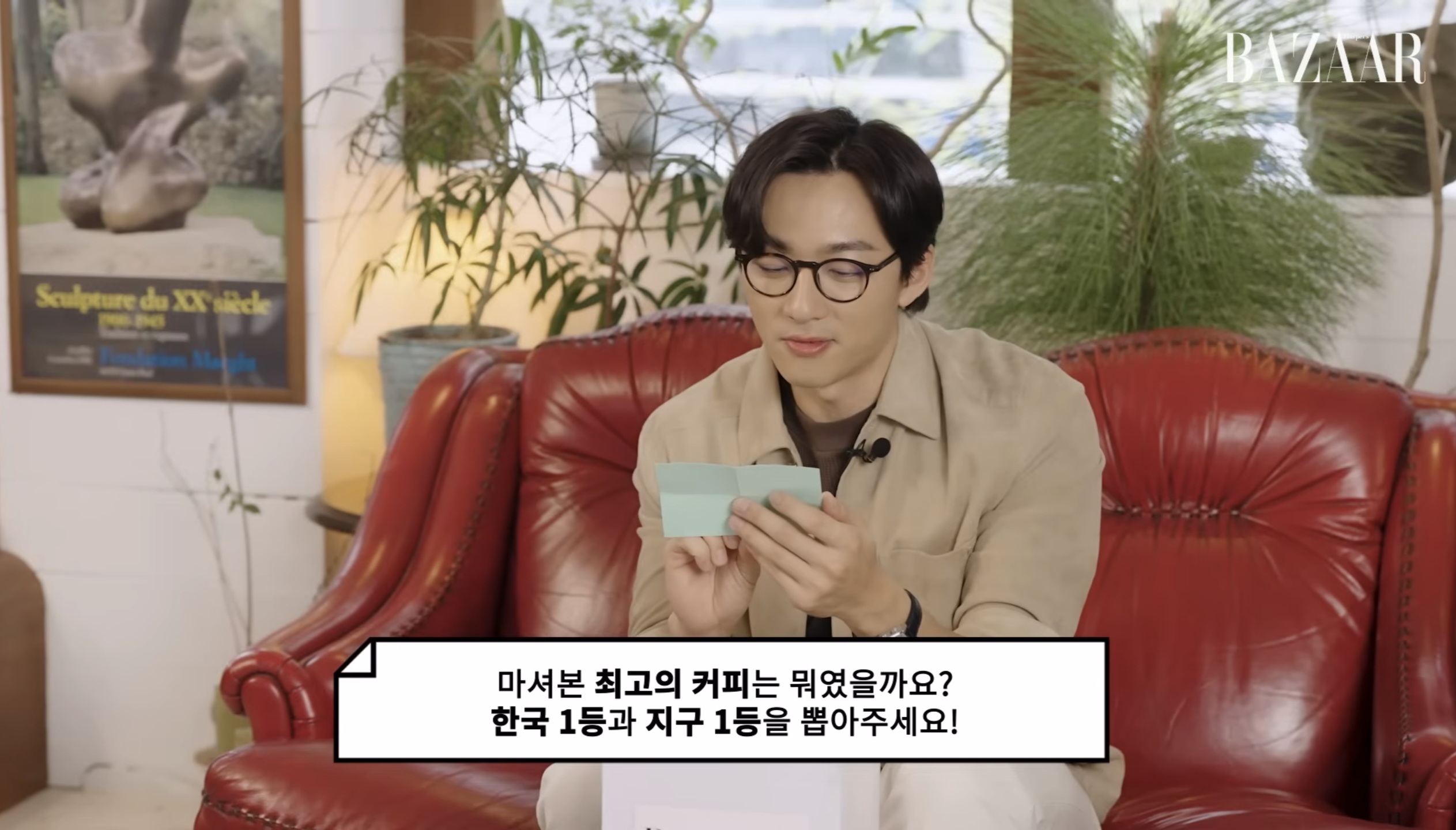 [정보/소식] 세계 바리스타 챔피언이자 커피 애호가인 엄보람 바리스타가 꼽은 한국 1등 커피 & 지구 1등 커피 | 인스티즈