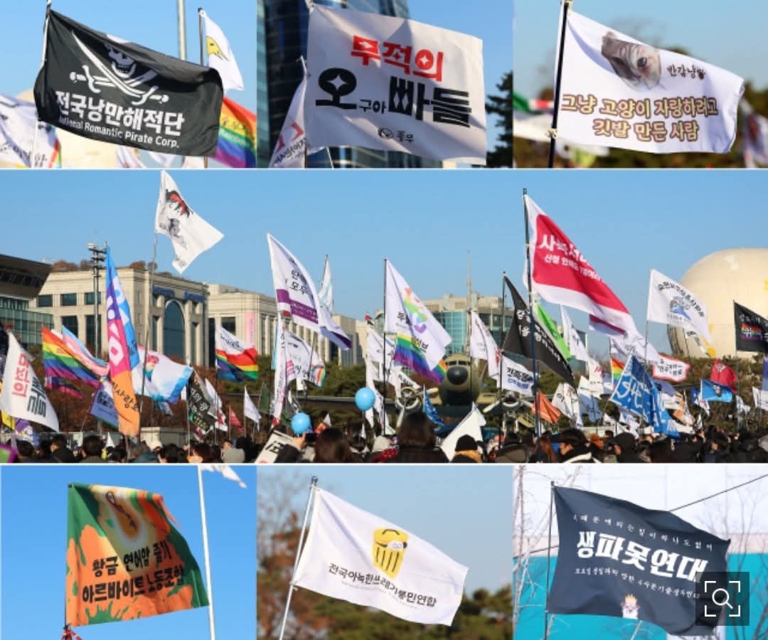 [잡담] 성조기 왜 드냐는데 팔레스타인 깃발은 왜 드냐? | 인스티즈