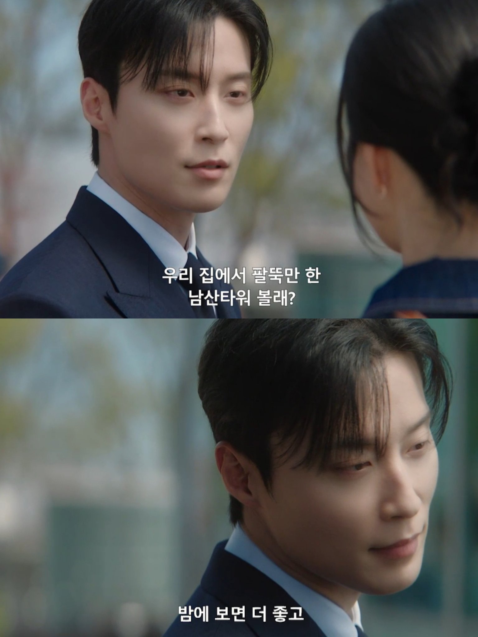 [잡담] 멋진신세계) 너네 이거 섹드립이였던거 아니….🤦‍♀️ | 인스티즈
