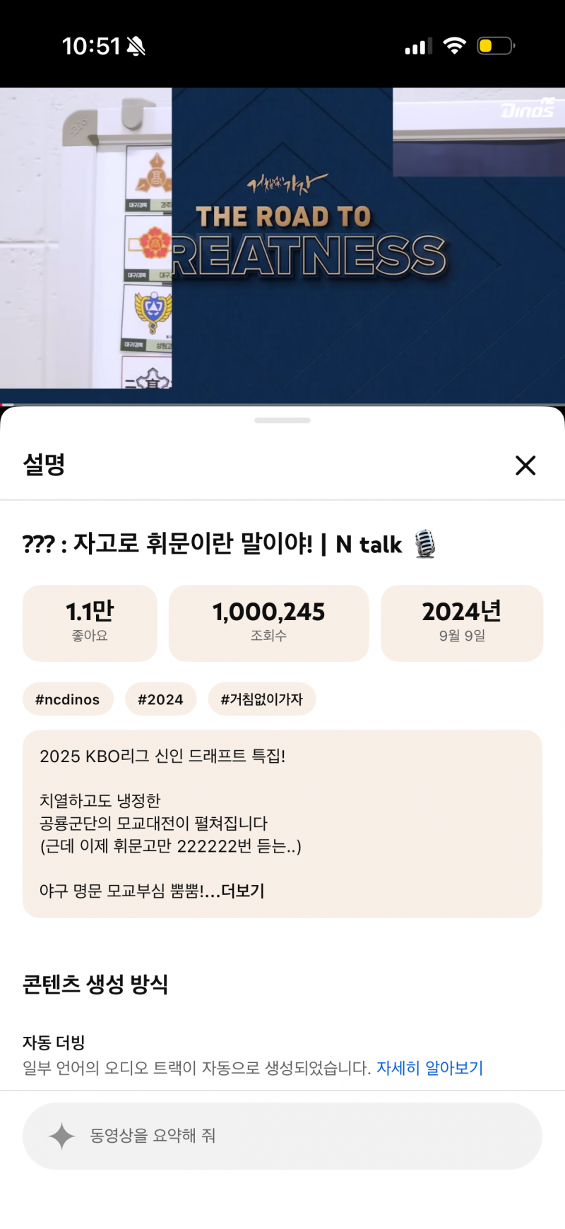 [잡담] 휘랄 100만이다 | 인스티즈