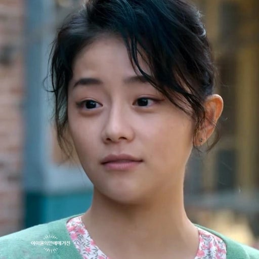 [잡담] 멋진신세계) 엥 모태희 역 채서안 배우 폭싹 학씨 부인으로 나왔었네? | 인스티즈