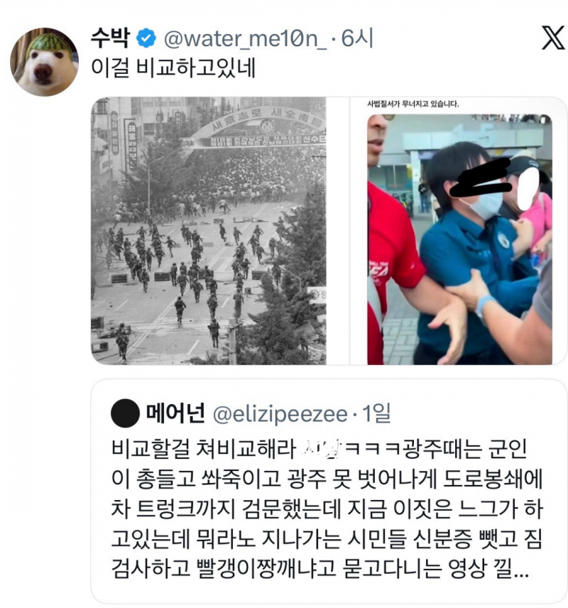 [잡담] 솔직히 지금 잠실이 그때 광주상황 아님? | 인스티즈