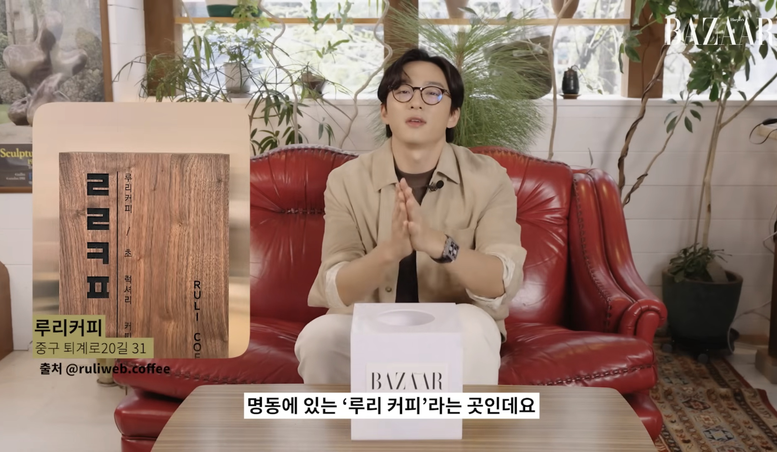 [정보/소식] 세계 바리스타 챔피언이자 커피 애호가인 엄보람 바리스타가 꼽은 한국 1등 커피 & 지구 1등 커피 | 인스티즈