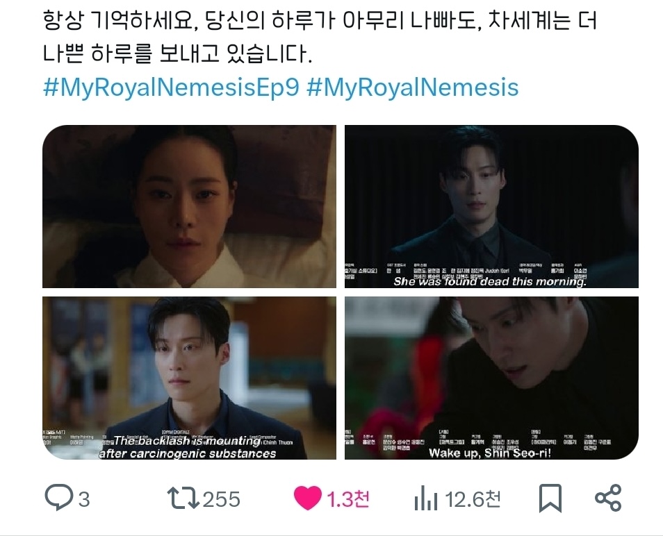 [잡담] 멋진신세계) 아니 오늘 기분 나빴던 애들 들어와봐 | 인스티즈
