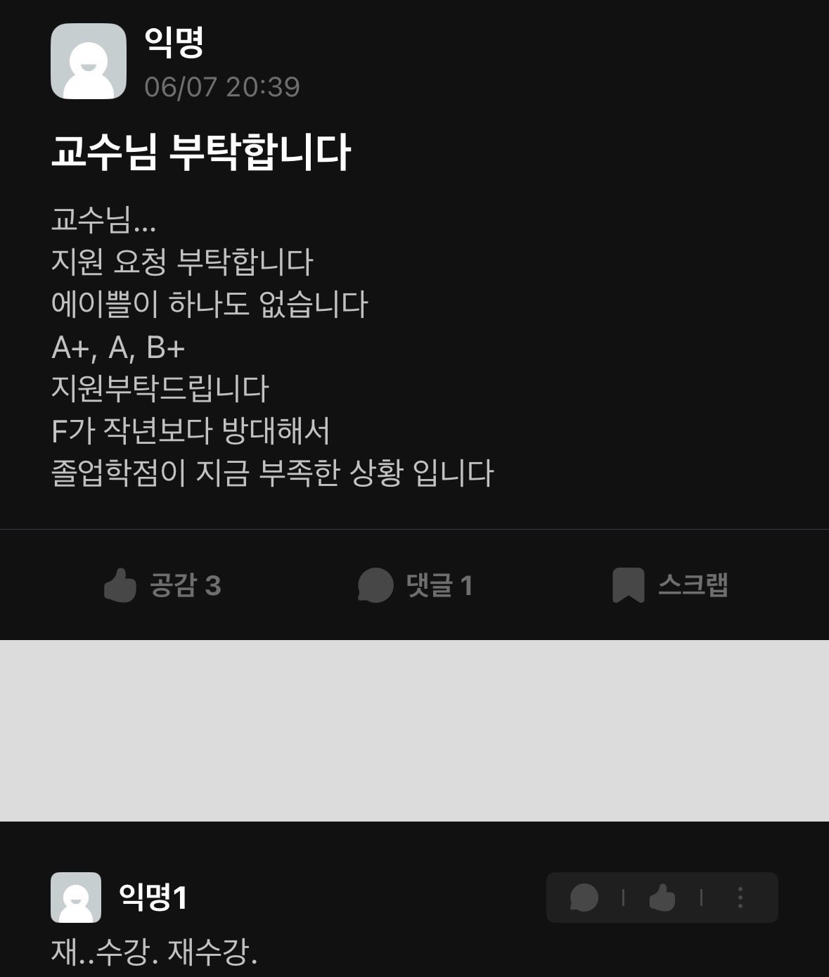 [잡담] 극우밈 활용도 ㄹㅇ 미쳣음 | 인스티즈