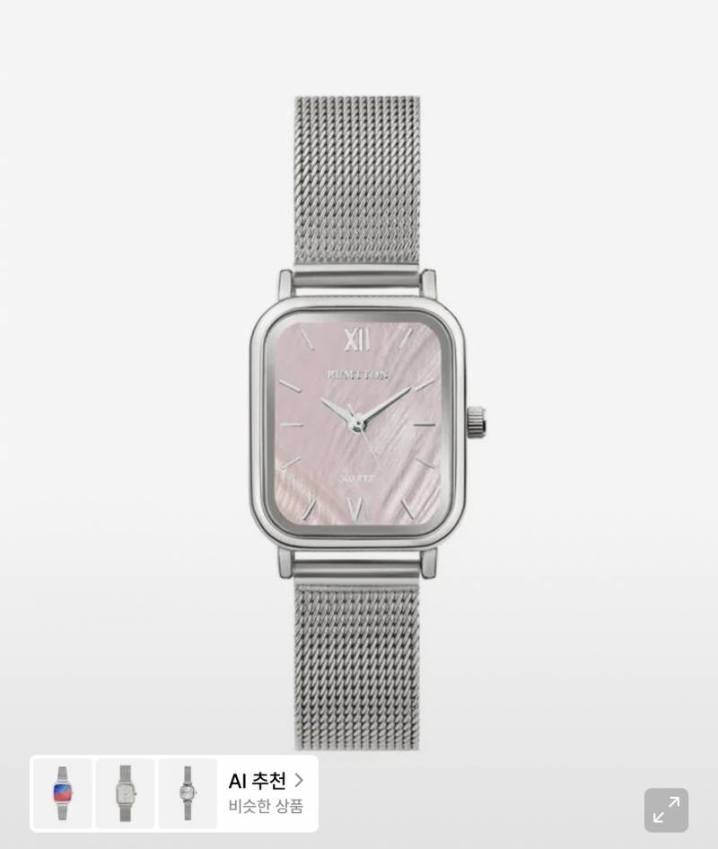 [잡담] 지금 시계 색 결정장애 와서 미치겠음!!! 익들이 골라주는 거 살게 | 인스티즈